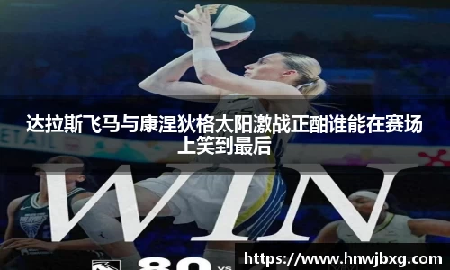 NG娱乐游戏官网