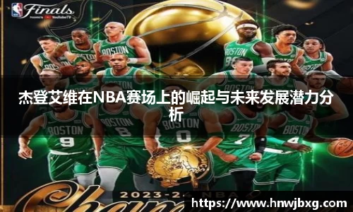 NG娱乐